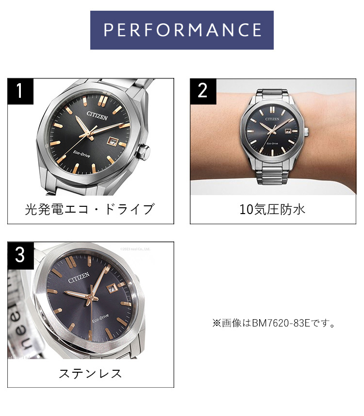 【全品送料無料】 CITIZEN エコドライブ シチズンコレクション COLLECTION シチズンコレクション