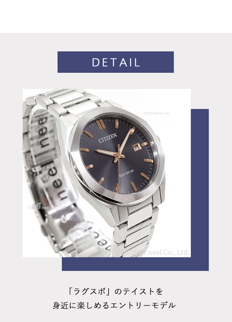 CITIZEN COLLECTION シチズンコレクション エコドライブ