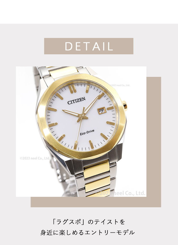 CITIZEN COLLECTION シチズンコレクション エコドライブ ソーラー