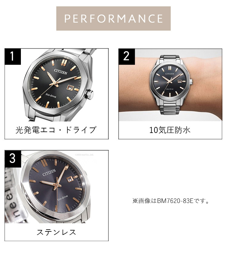 CITIZEN COLLECTION シチズンコレクション エコドライブ