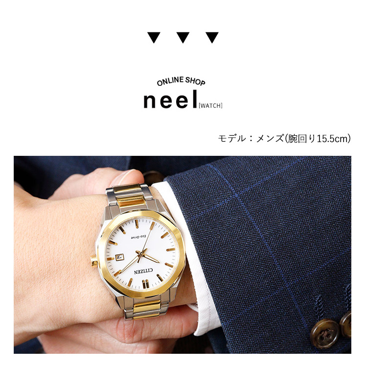 CITIZEN COLLECTION シチズンコレクション エコドライブ ソーラー