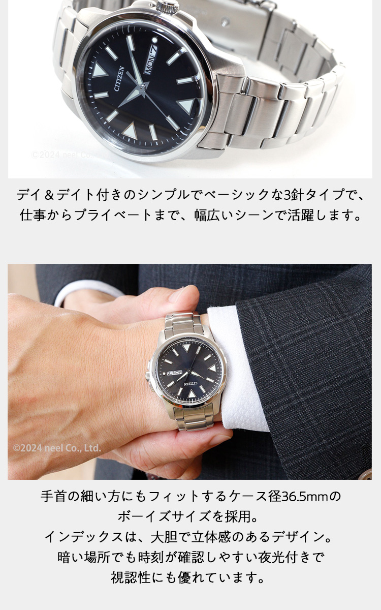 CITIZEN COLLECTION シチズンコレクション エコドライブ
