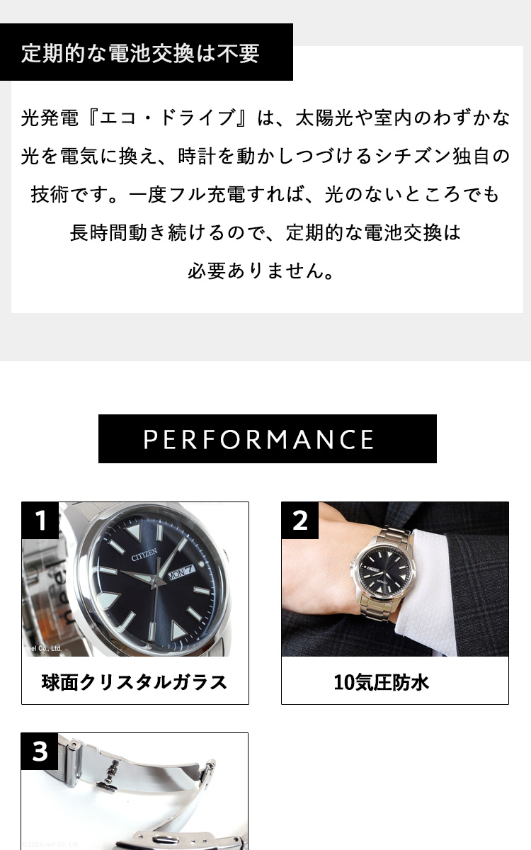 CITIZEN COLLECTION シチズンコレクション エコドライブ CITIZEN COLLECTION シチズンコレクション エコドライブ