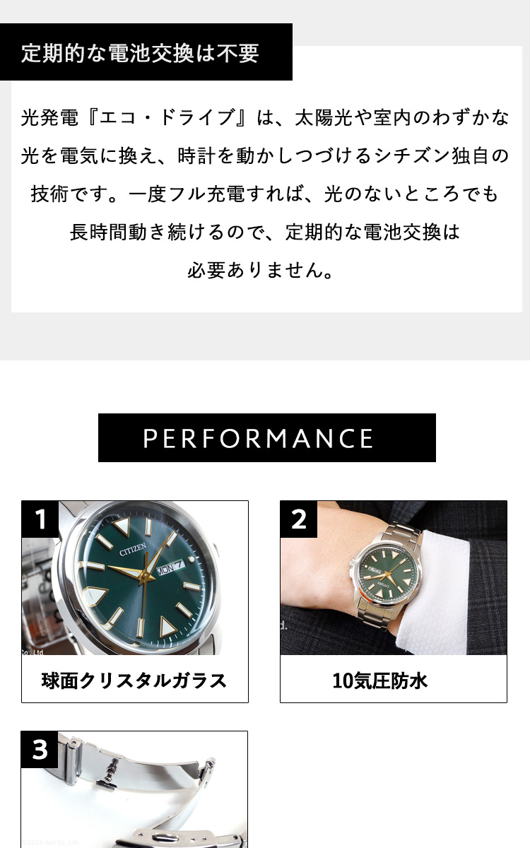 CITIZEN COLLECTION シチズンコレクション エコドライブ CITIZEN COLLECTION シチズンコレクション エコドライブ