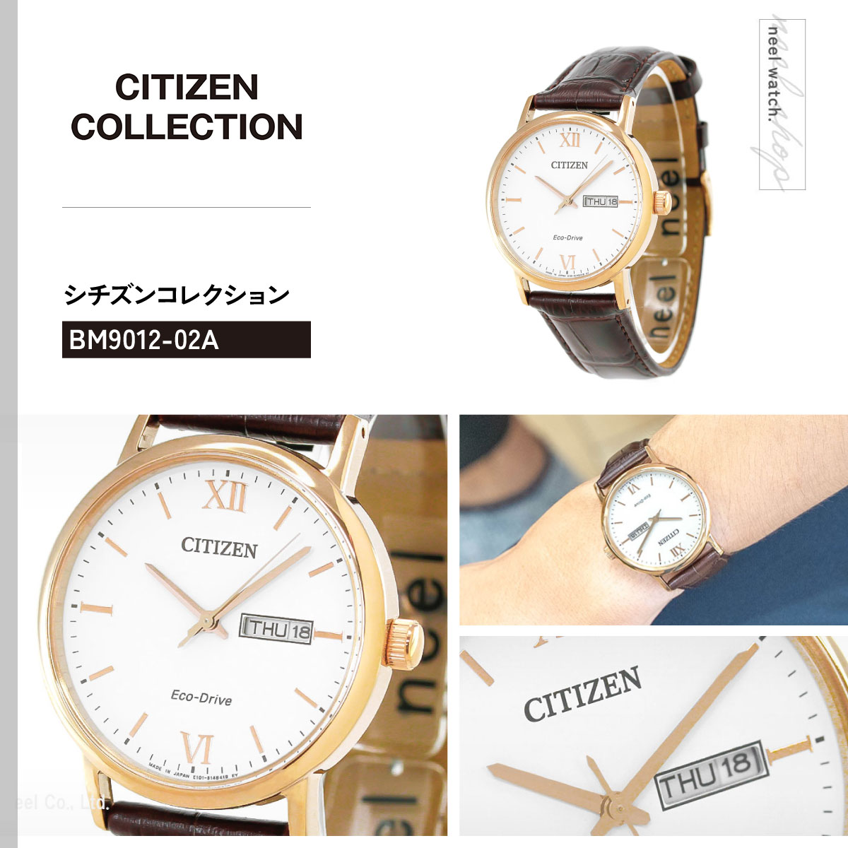 CITIZEN COLLECTION シチズンコレクション エコドライブ 腕時計 メンズ