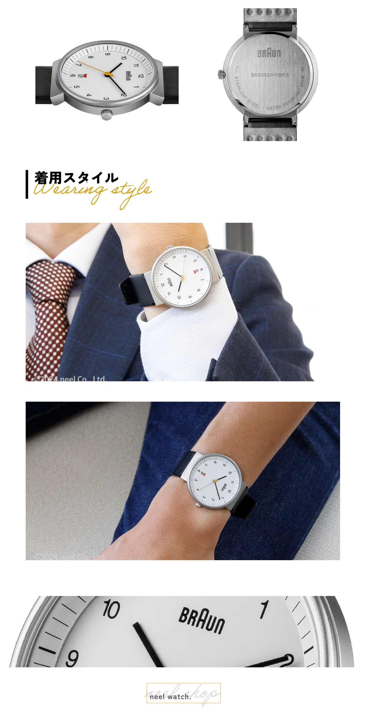 BRAUN（ブラウン） 腕時計 メンズ レディース BN0032WHBKG ホワイト