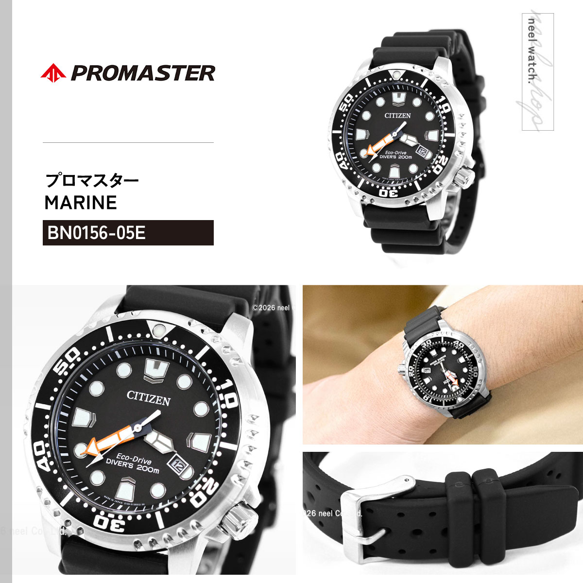 PROMASTER シチズン プロマスター エコドライブ ソーラー 腕時計