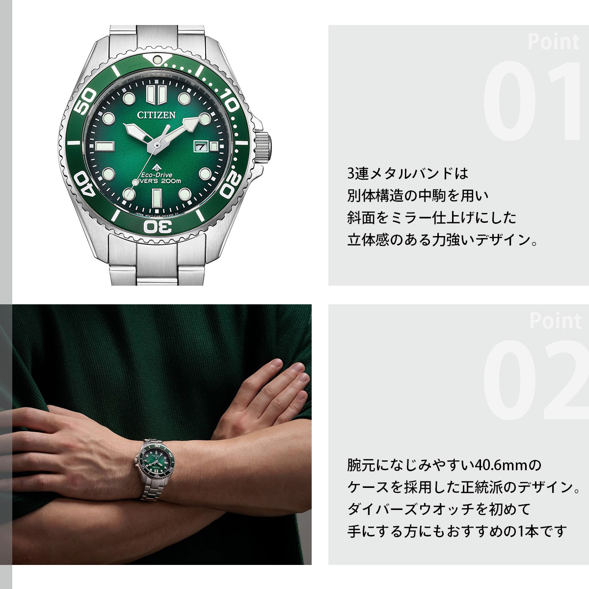 ダイバーズウォッチ 36mm（CITIZEN／腕時計、懐中時計