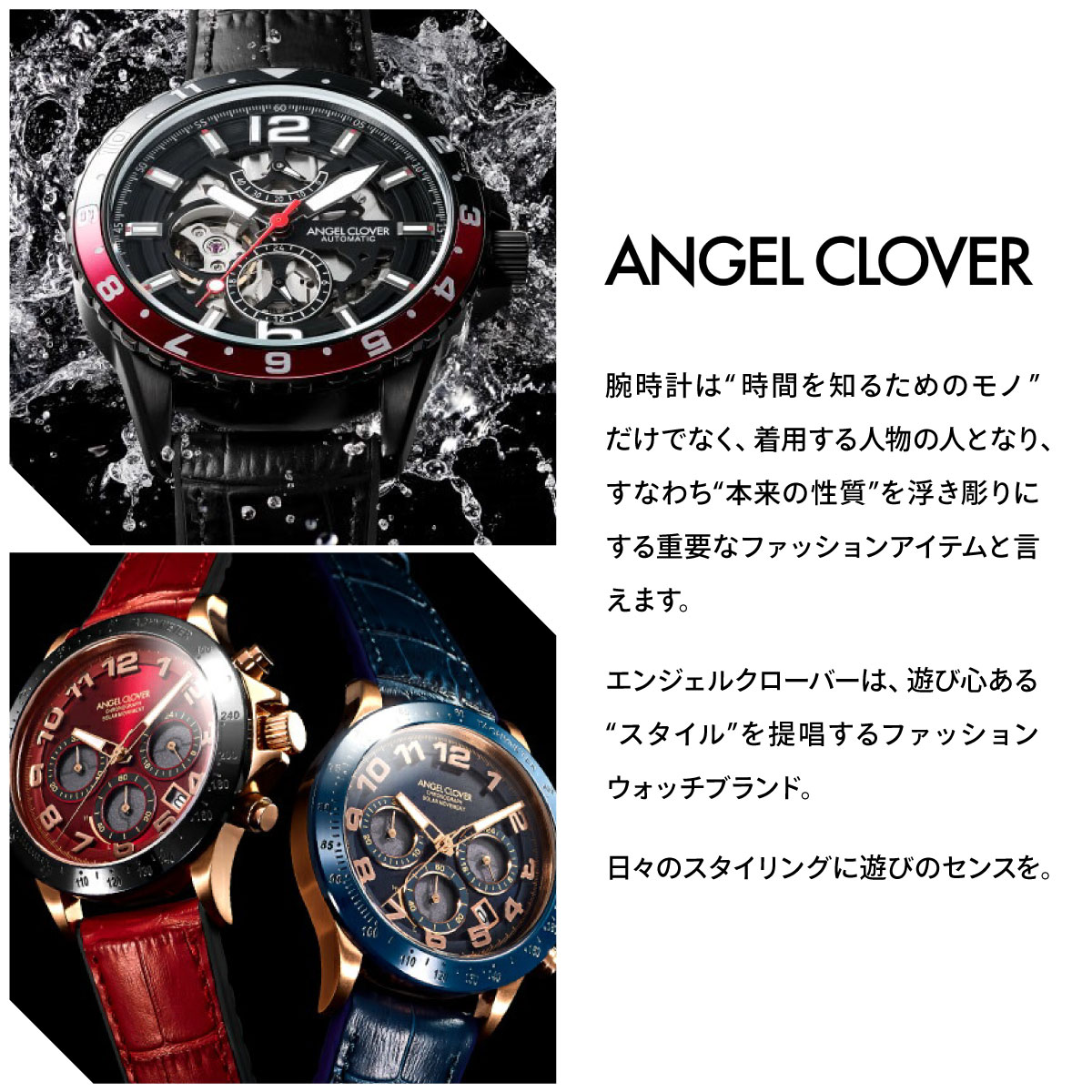 TIME CRAFT エンジェルクローバー 腕時計 メンズ 自動巻き ダイバー