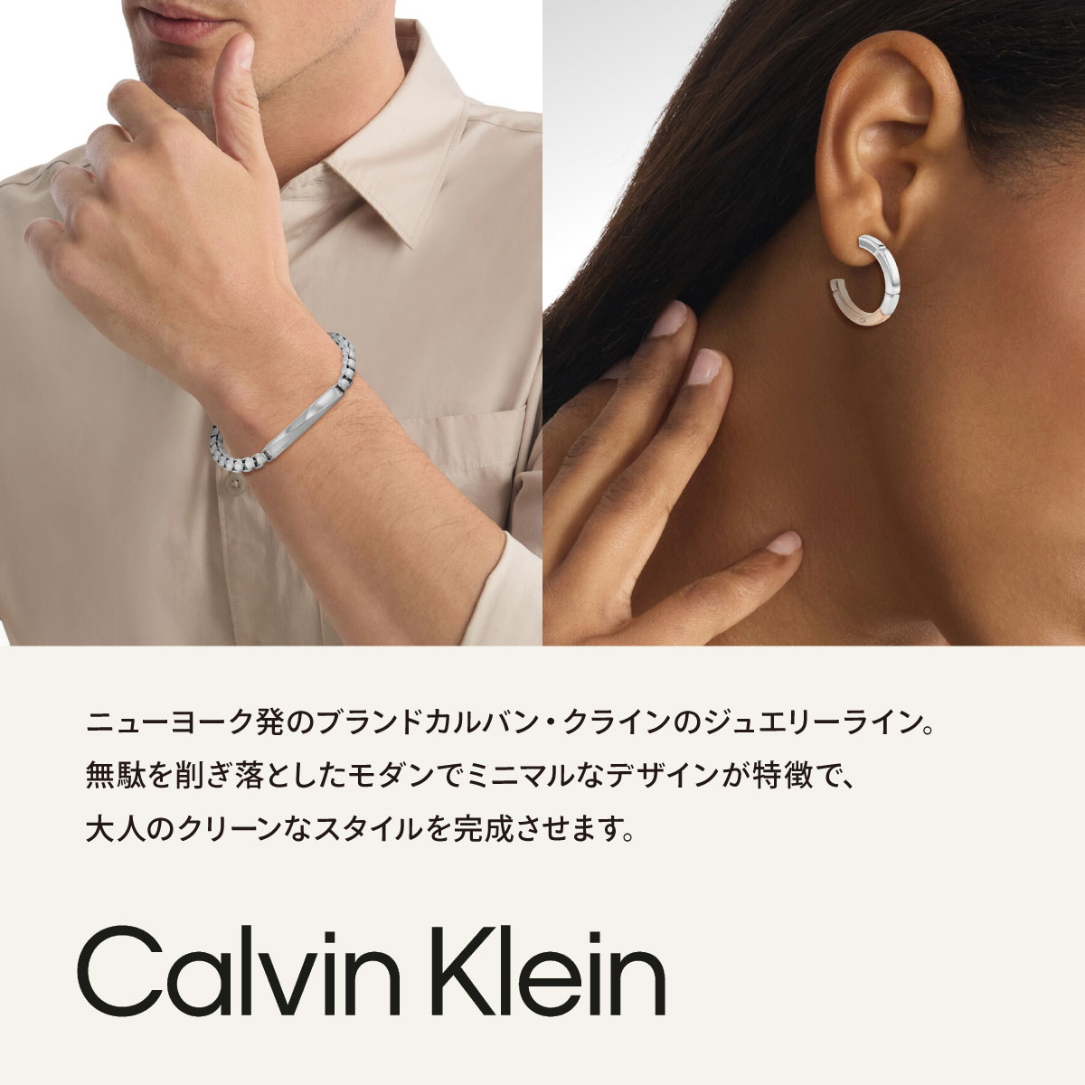 Calvin Klein（カルバン・クライン） カルバン クライン ブレスレット