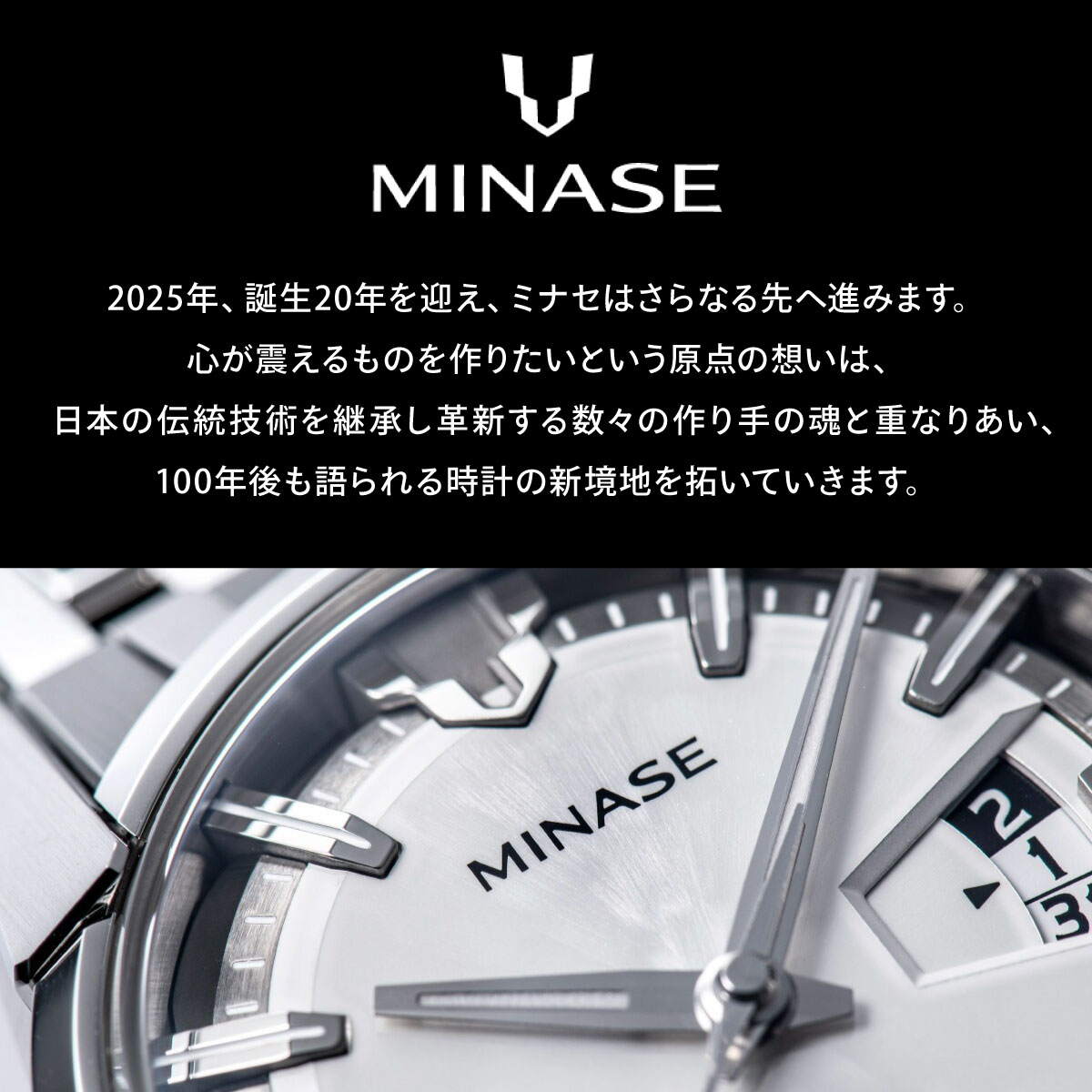 MINASE（ミナセ） 腕時計 レディース 自動巻き URUGA 31 レザーモデル