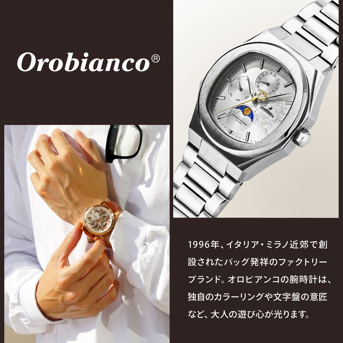 Orobianco（オロビアンコ） 腕時計 メンズ レディース OR003-1 : neel