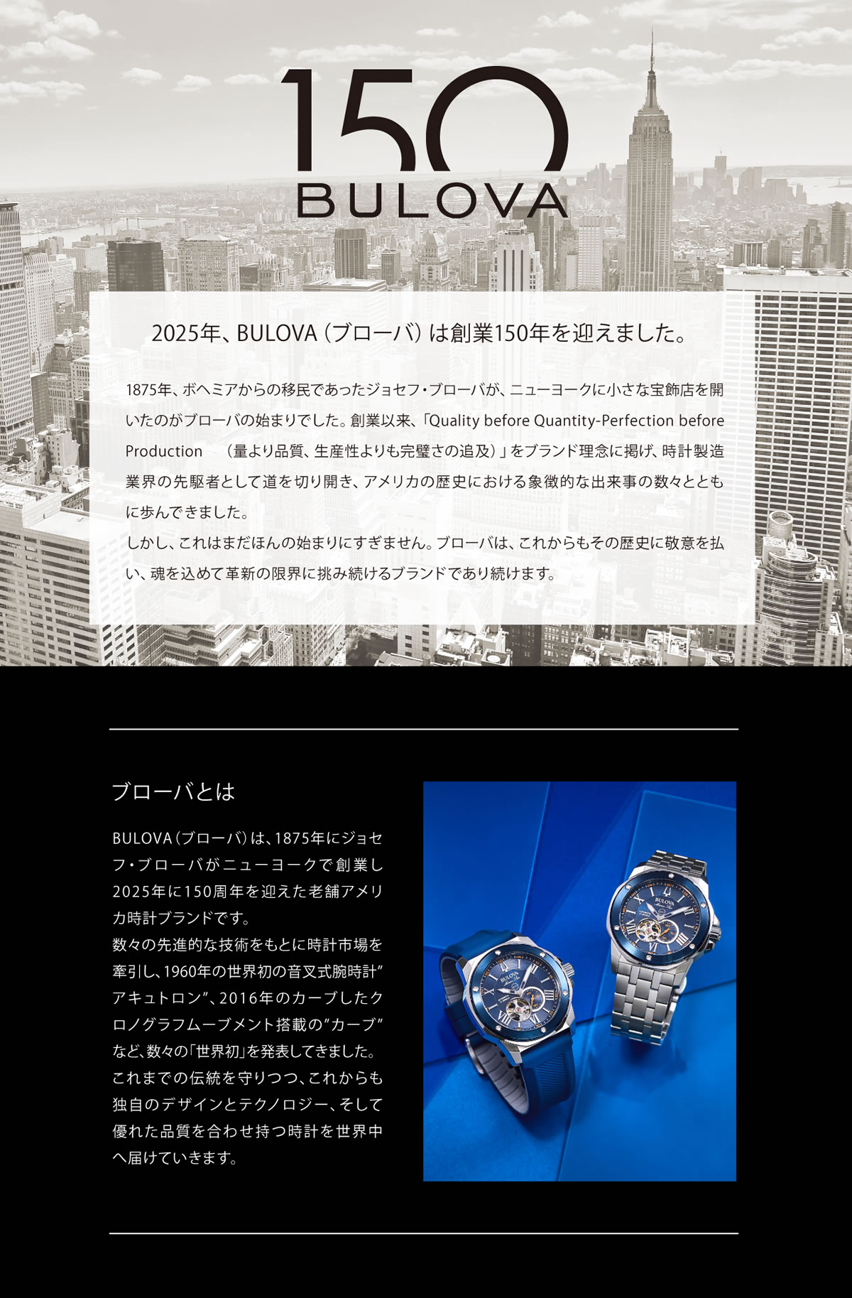 neelセレクトショップ Yahoo!店 - ブローバ BULOVA｜Yahoo