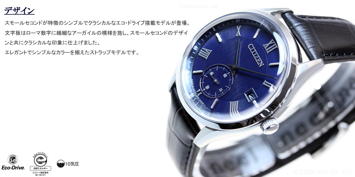 CITIZEN COLLECTION シチズンコレクション エコドライブ 腕時計