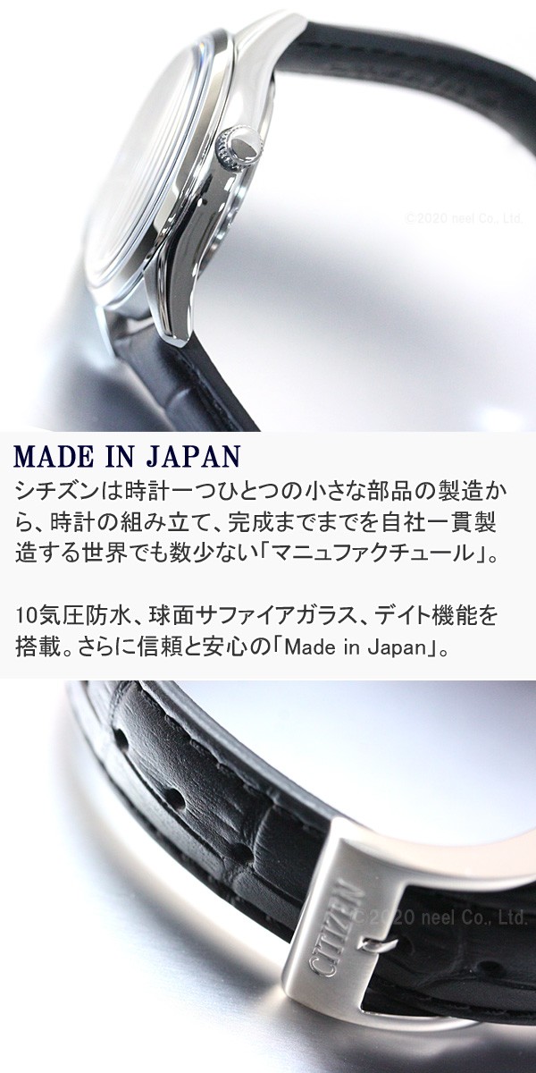 CITIZEN COLLECTION シチズンコレクション エコドライブ 腕時計