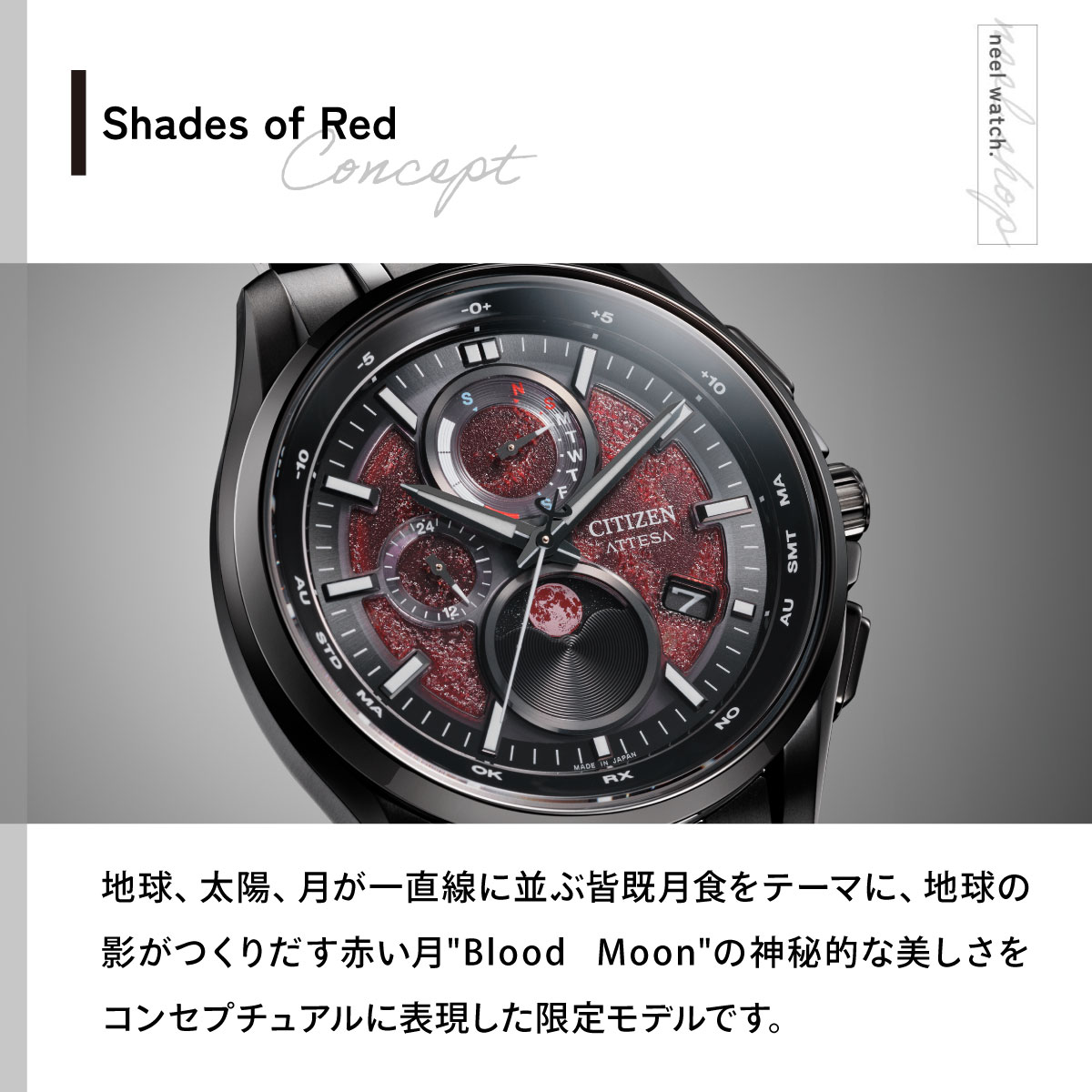 ACT Line シチズン アテッサ エコドライブ 電波時計 限定 腕時計