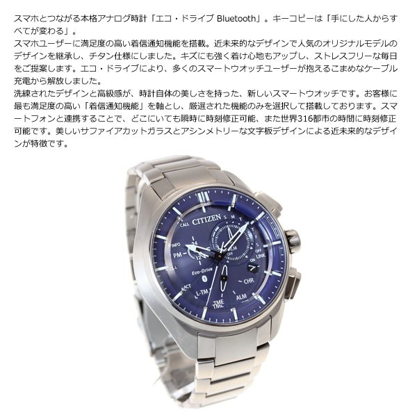 倍々+5倍！最大ポイント26倍！本日限定！シチズン スマートウォッチ CITIZEN CONNECTED Eco-Drive W770 腕時計 メンズ  BZ1040-50L