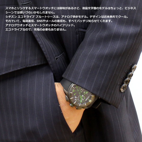 シチズン スマートウォッチ CITIZEN CONNECTED Eco-Drive W770 腕時計 メンズ BZ1045-05E neel  PayPayモール店 - 通販 - PayPayモール