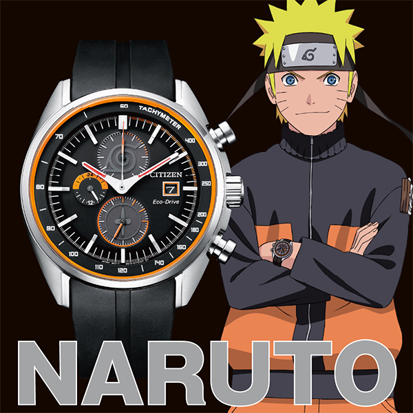 シチズン×NARUTO ナルト疾風伝 コラボ 限定 エコ・ドライブ うずまき