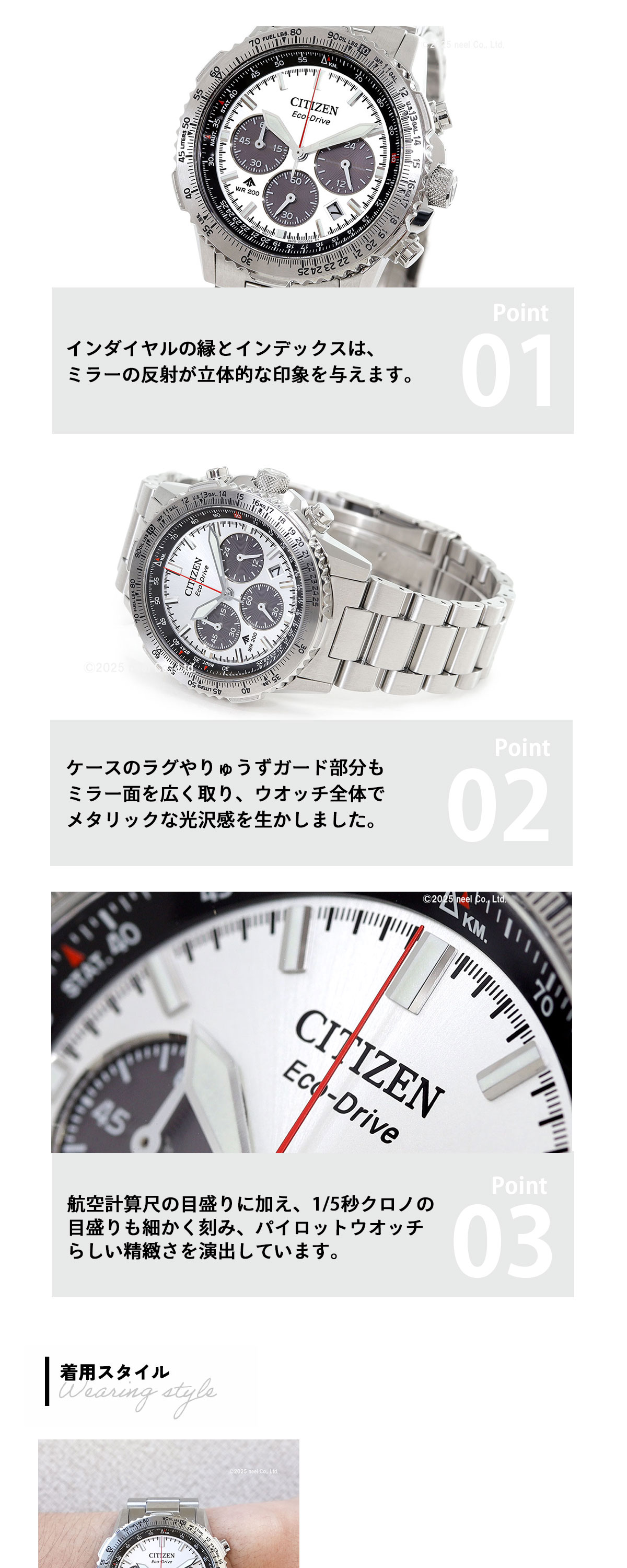 PROMASTER （ノベルティー付き）シチズン プロマスター スカイ エコ 
