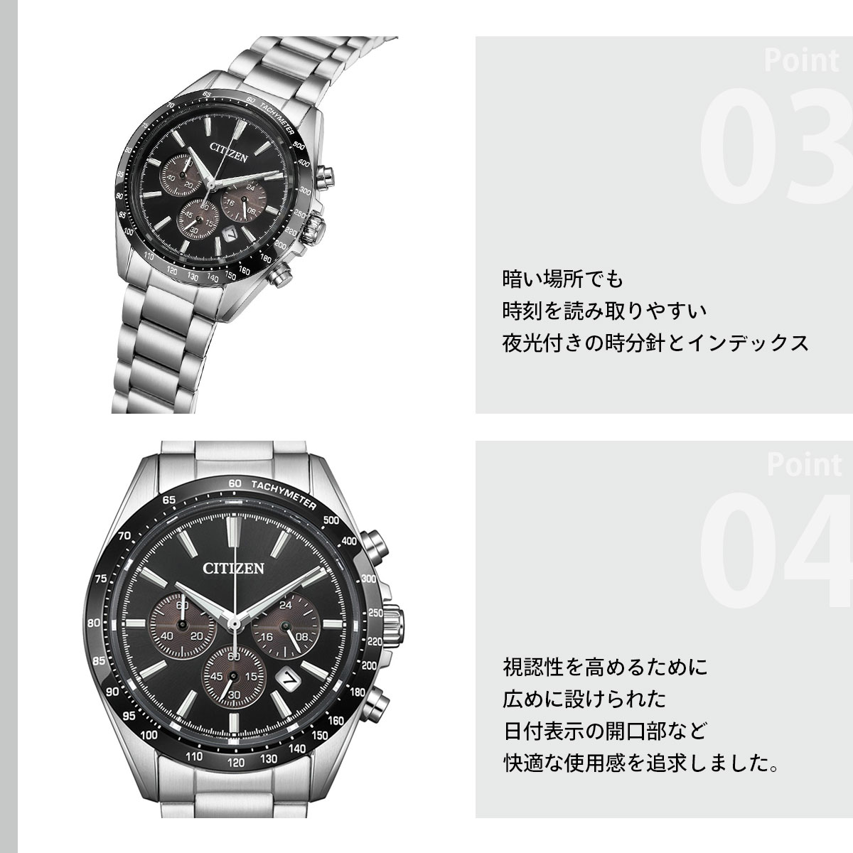 CITIZEN COLLECTION （豪華おまけ有） シチズンコレクション エコ