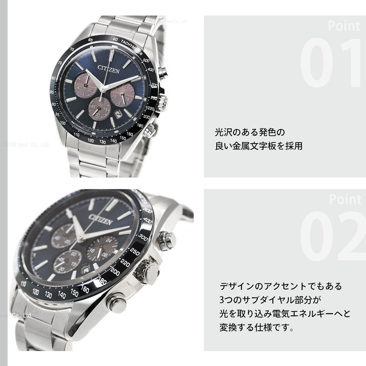 CITIZEN COLLECTION （豪華おまけ有） シチズンコレクション エコ