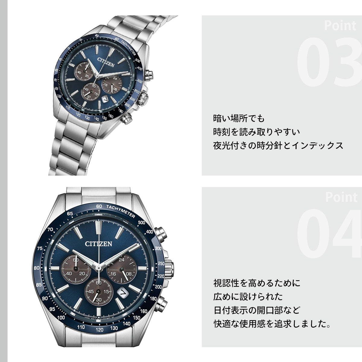 CITIZEN COLLECTION （豪華おまけ有） シチズンコレクション エコ