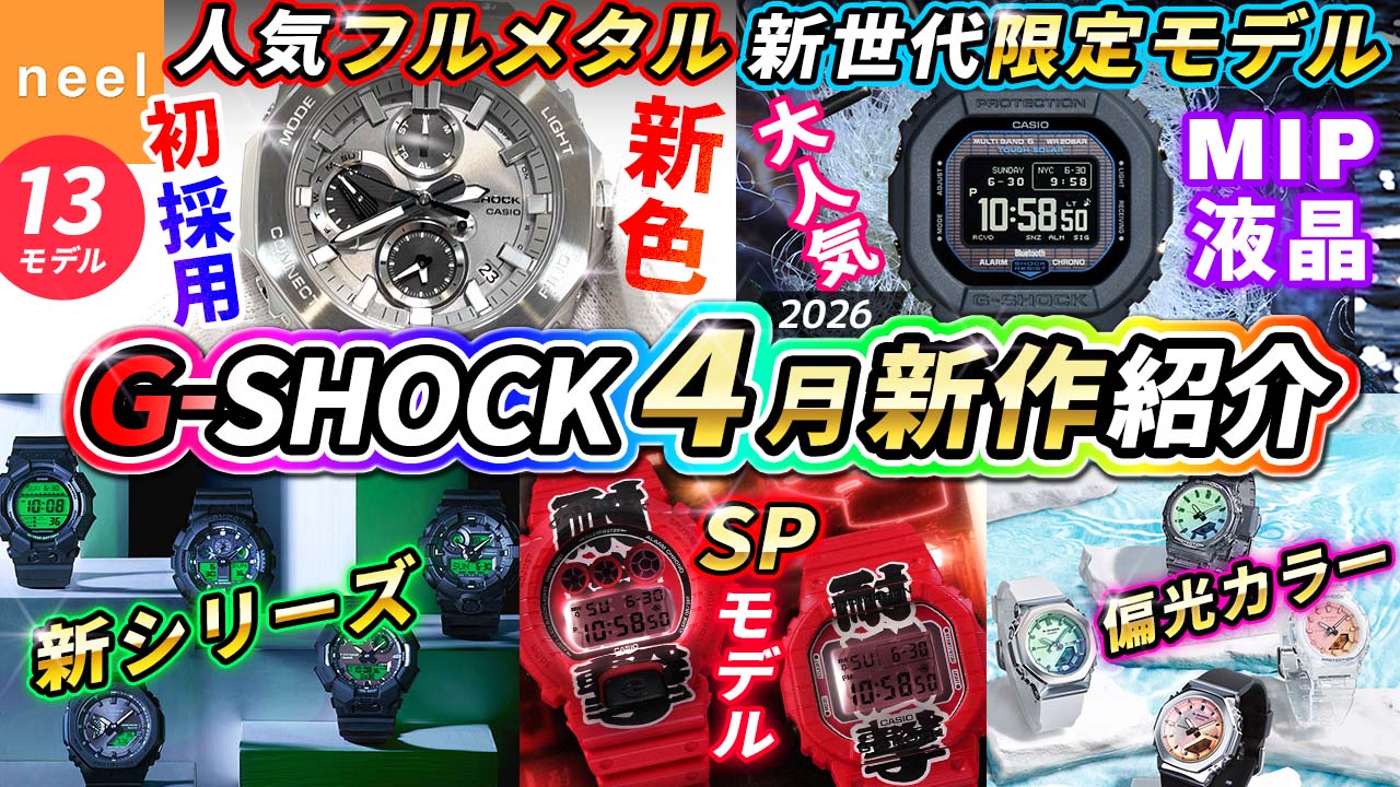 G-SHOCK SEIKO NIXON セイコーその他 腕時計まとめ SEIKO セイコー 5SPORTS 5スポーツ SBSA229 [SKX Sports Style