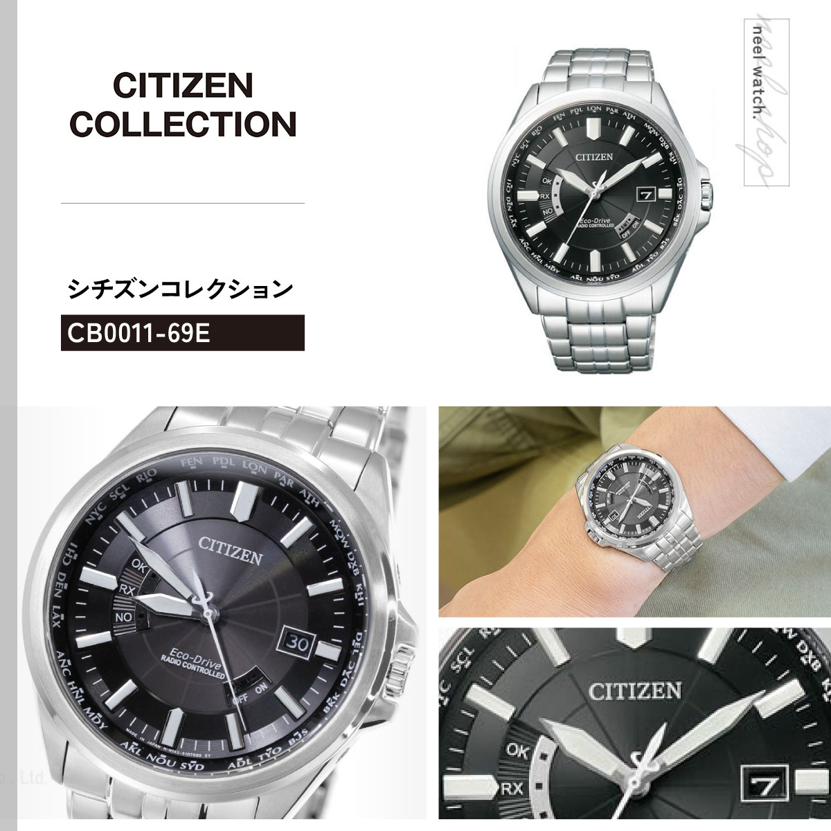 CITIZEN COLLECTION シチズン エコドライブ ソーラー 電波時計 メンズ