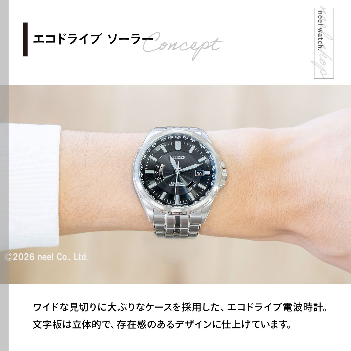 CITIZEN COLLECTION シチズン エコドライブ 電波時計 腕時計 メンズ