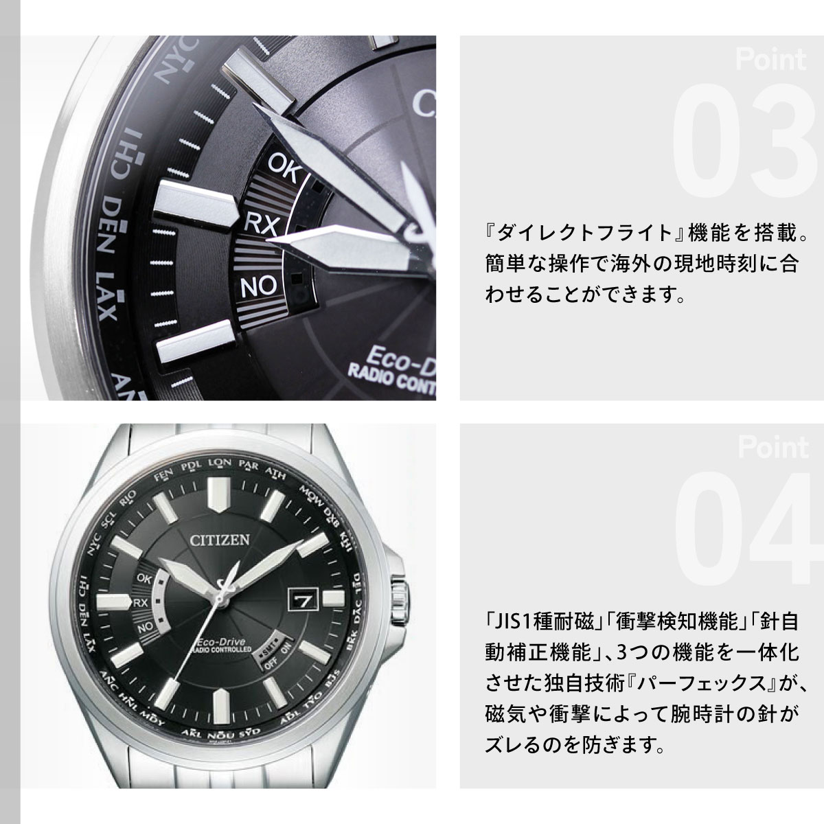CITIZEN COLLECTION シチズン エコドライブ 電波時計 腕時計 メンズ