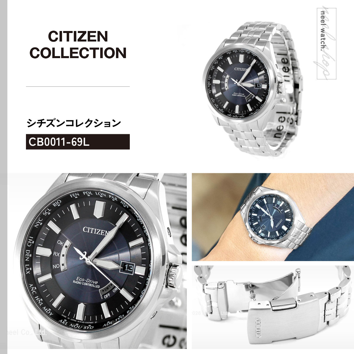 【未使用】シチズンコレクション CB0011-69L CITIZEN COLLECTION シチズン エコドライブ 電波時計 腕時計 メンズ