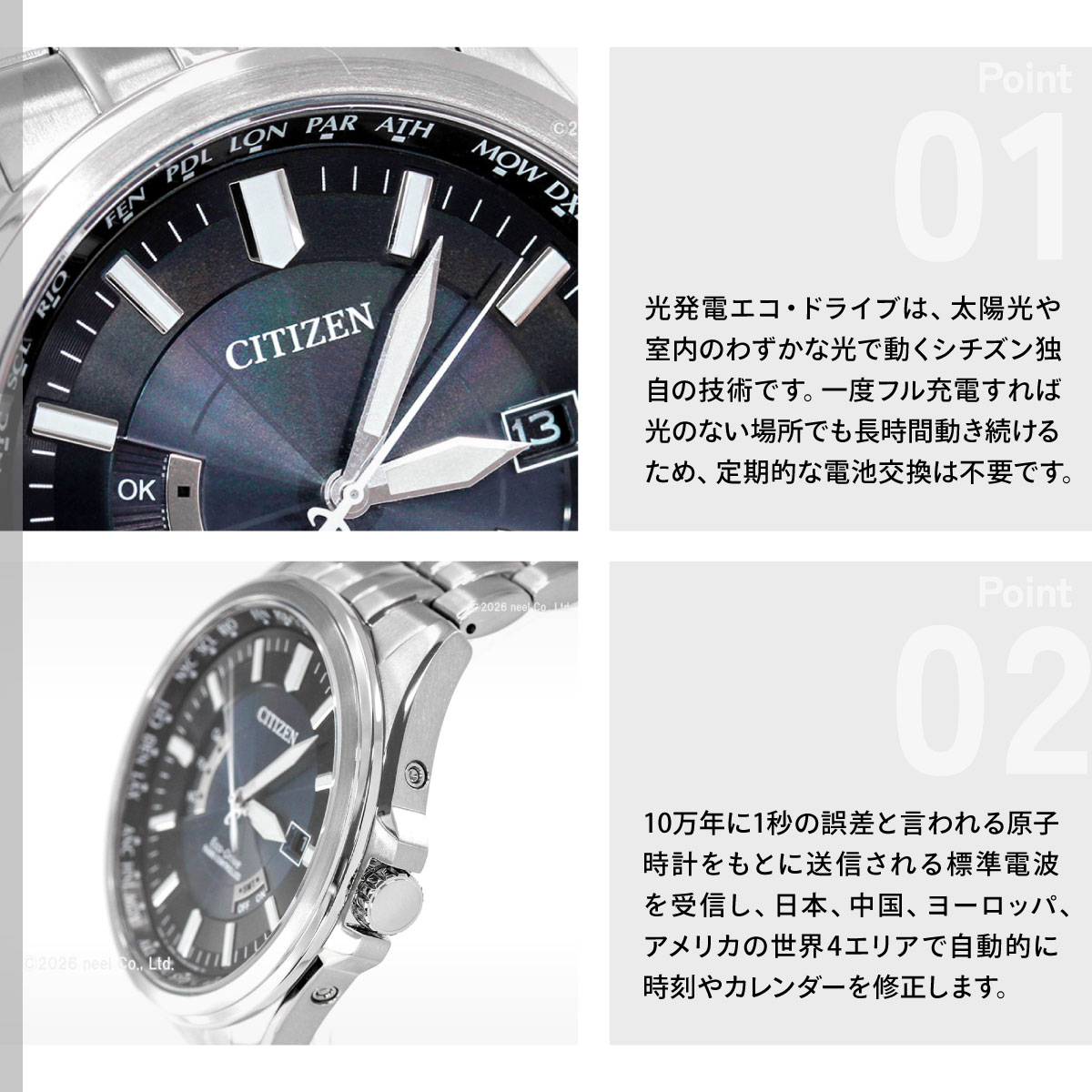 CITIZEN COLLECTION シチズン エコドライブ 電波時計 腕時計 メンズ