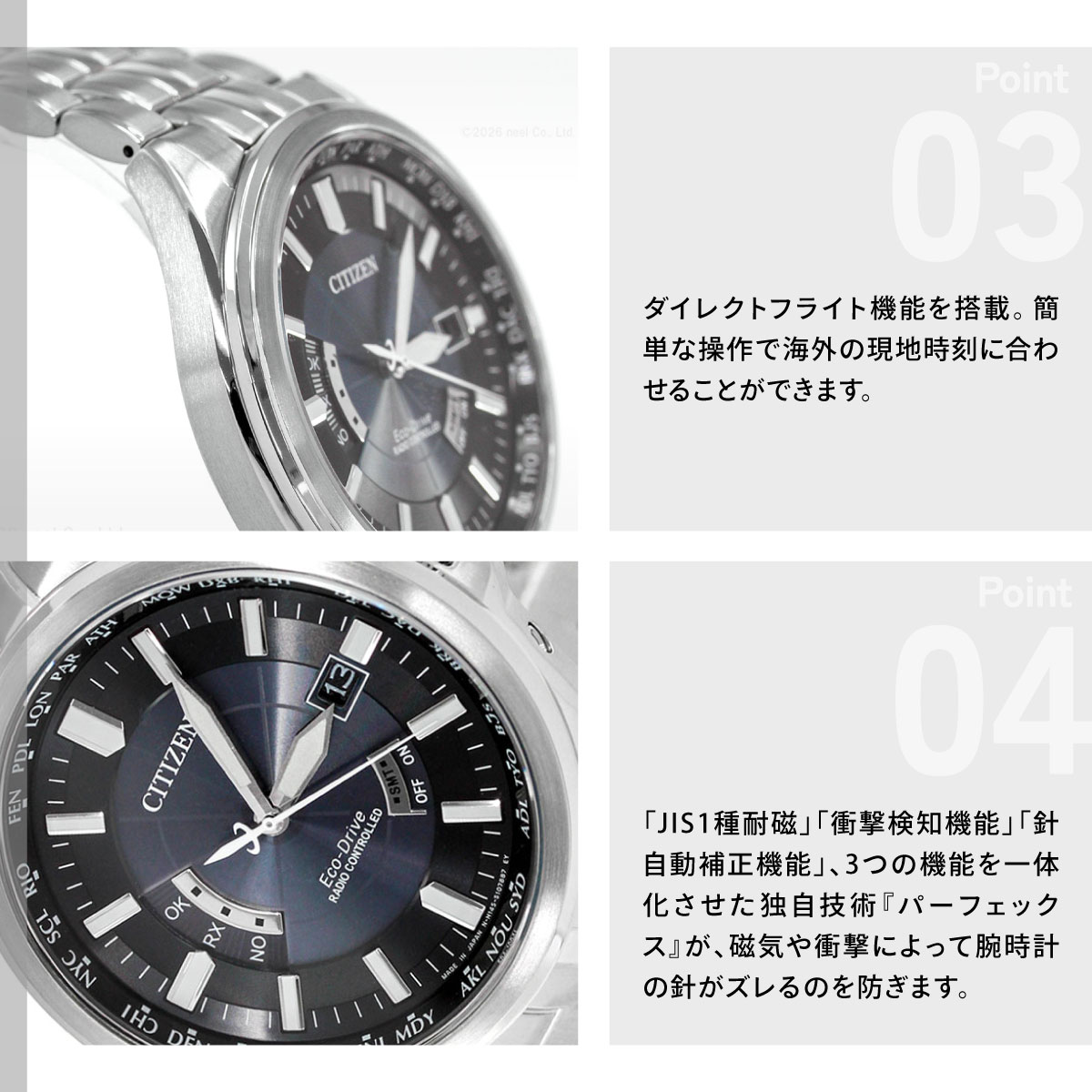 CITIZEN COLLECTION （10月から値上）シチズン エコドライブ 電波時計