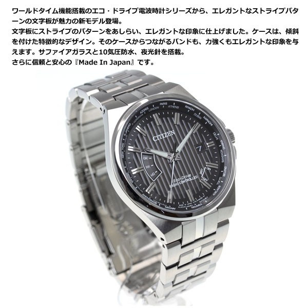 シチズンコレクション エコドライブ 電波時計 腕時計 メンズ CB0161-82E CITIZEN : cb0161-82e :  neelセレクトショップ Yahoo!店 - 通販 - Yahoo!ショッピング