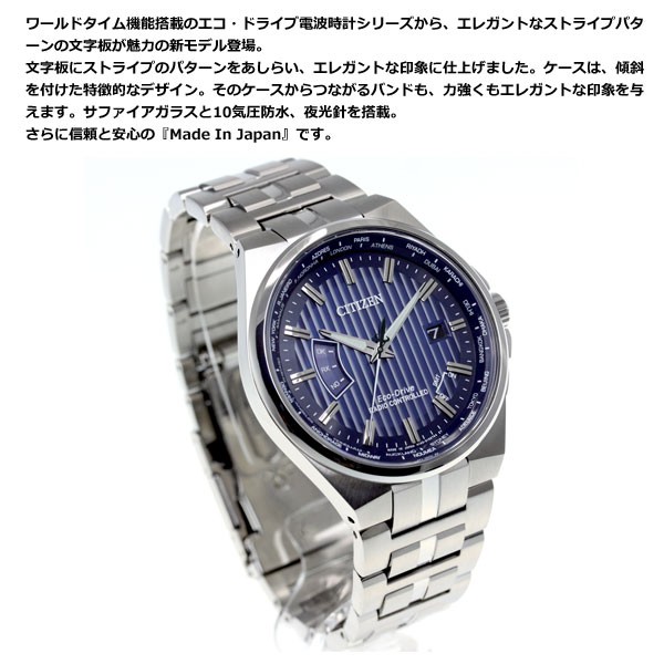 シチズンコレクション エコドライブ 電波時計 腕時計 メンズ CB0161-82L CITIZEN : cb0161-82l :  neelセレクトショップ Yahoo!店 - 通販 - Yahoo!ショッピング