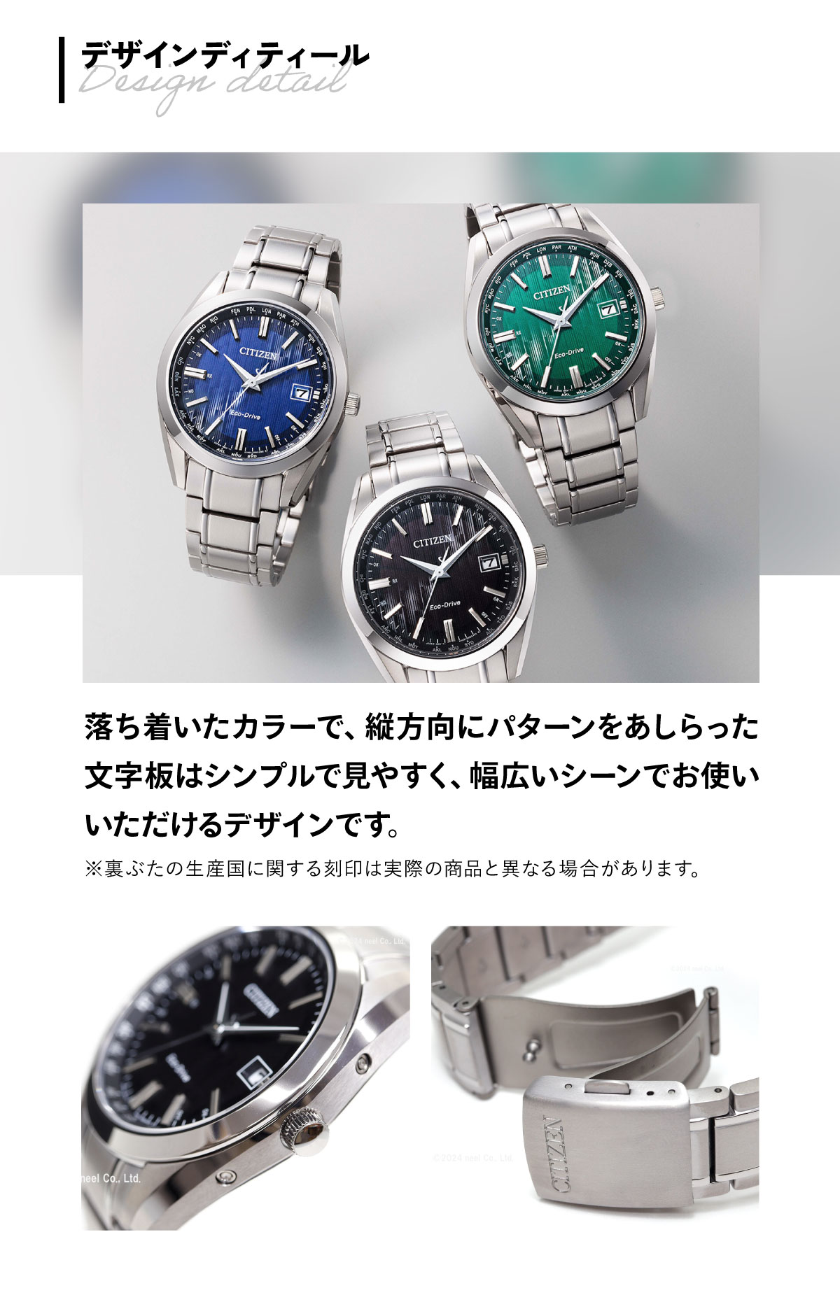 CITIZEN COLLECTION シチズンコレクション エコドライブ 電波時計