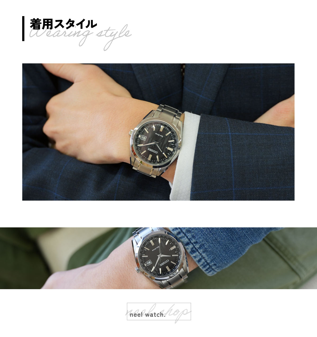 CITIZEN COLLECTION シチズンコレクション エコドライブ 電波時計