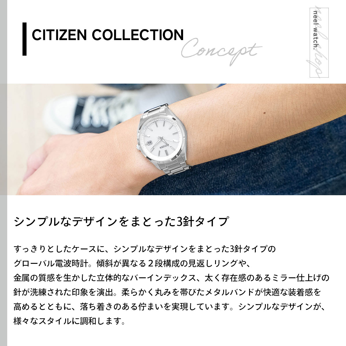 CITIZEN COLLECTION （豪華おまけ有） シチズンコレクション エコ