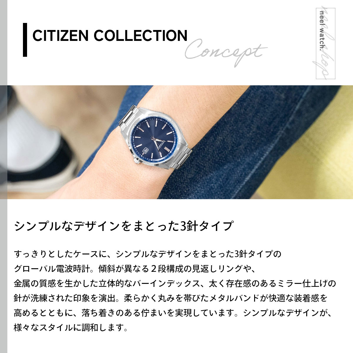 CITIZEN COLLECTION （豪華おまけ有） シチズンコレクション エコ