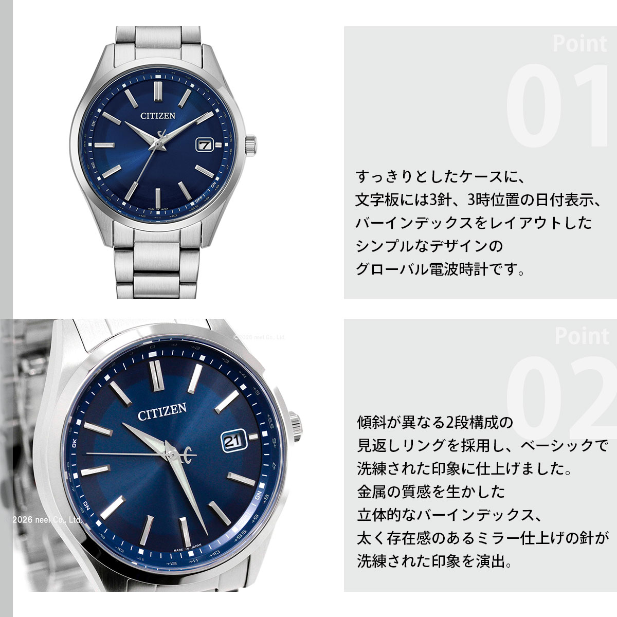 CITIZEN COLLECTION （豪華おまけ有） シチズンコレクション エコ