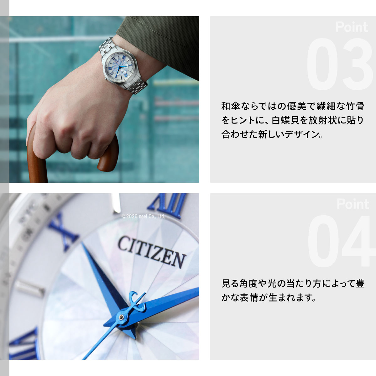 exceed 白蝶貝（腕時計本体機能：電波修正）のおすすめ人気商品一覧