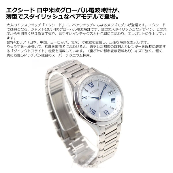 21022円 半額SALE★ 新品同様 CITIZEN EXCEED CB1110-61A 腕時計