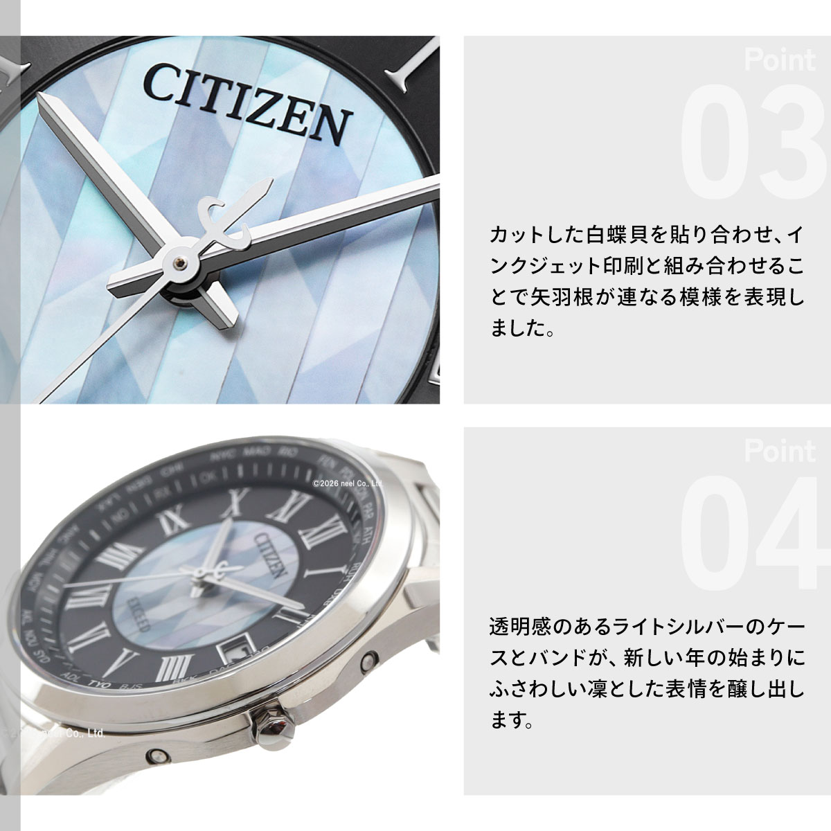 exceed 白蝶貝（腕時計本体機能：電波修正）のおすすめ人気商品一覧