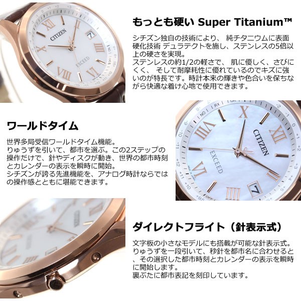 CB1112-07W: CITIZEN | シチズンウオッチ オフィシャルサイト
