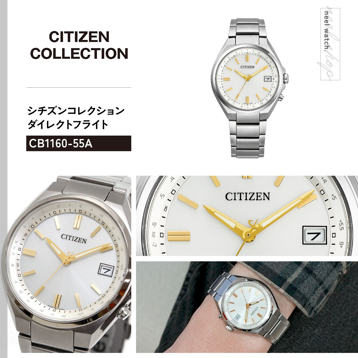 CITIZEN COLLECTION シチズンコレクション エコドライブ 電波時計