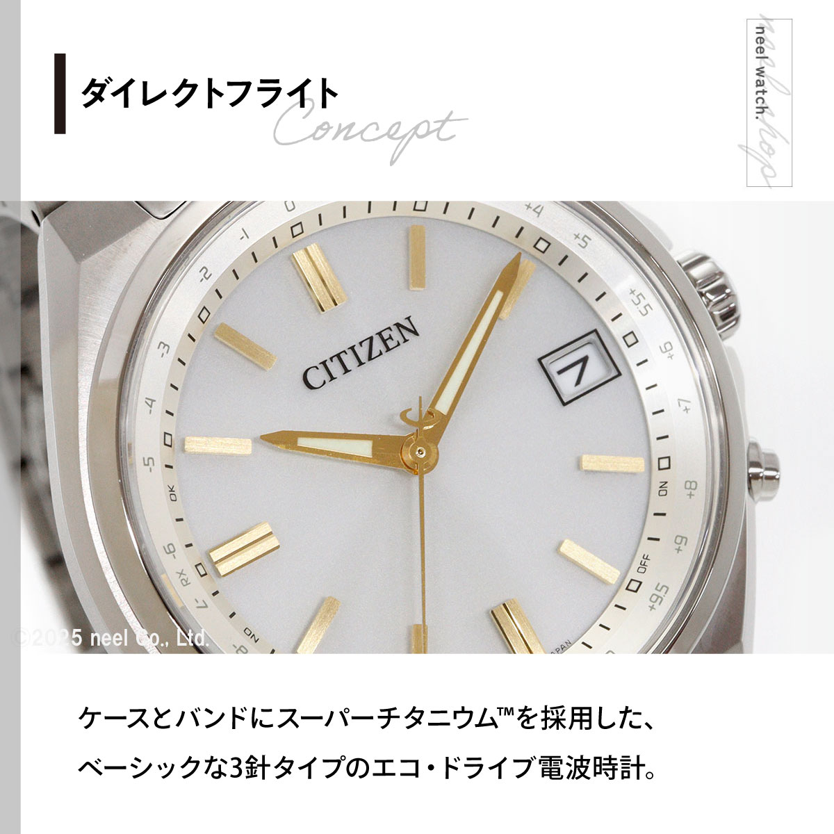 CITIZEN COLLECTION シチズンコレクション エコドライブ 電波時計
