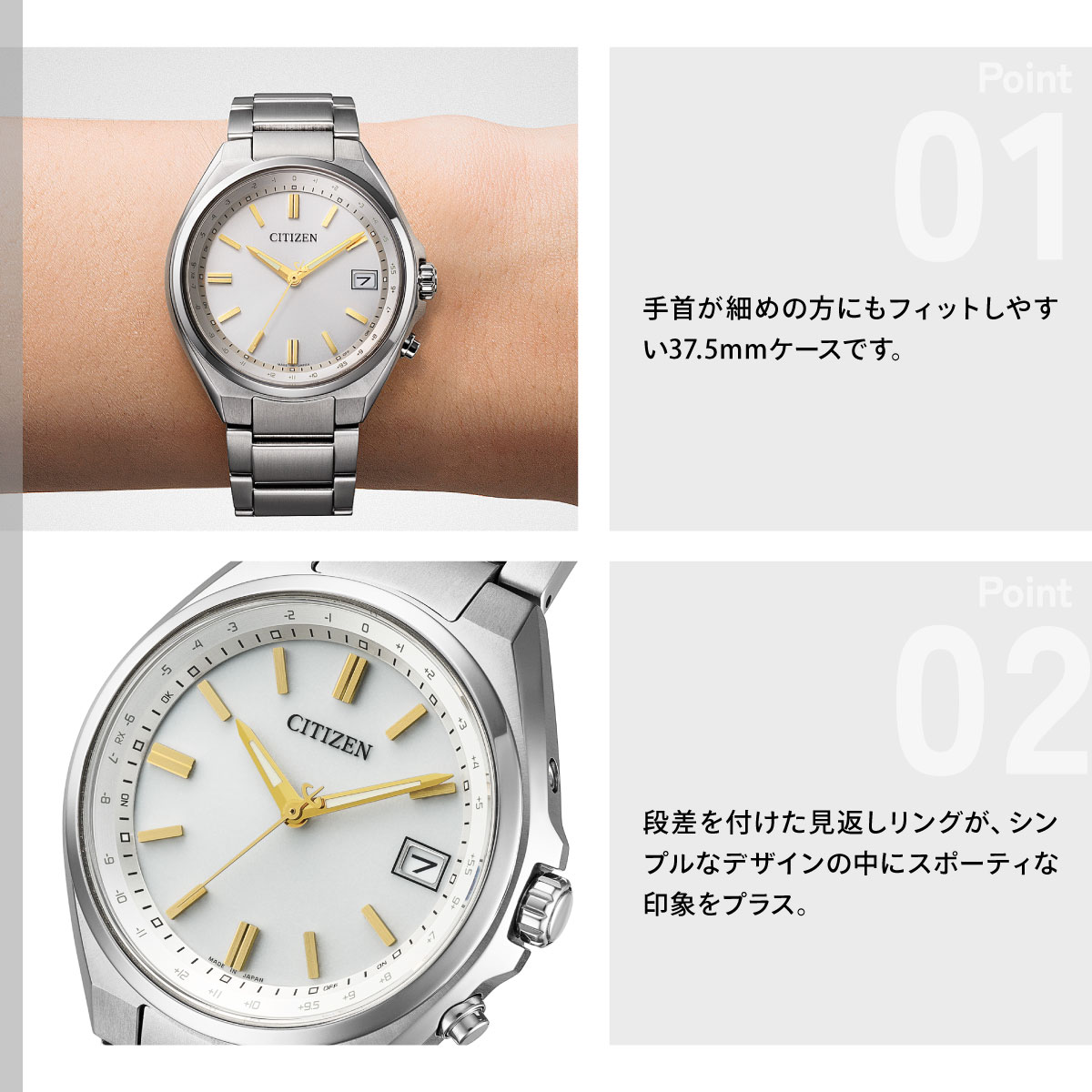 CITIZEN COLLECTION シチズンコレクション エコドライブ 電波時計