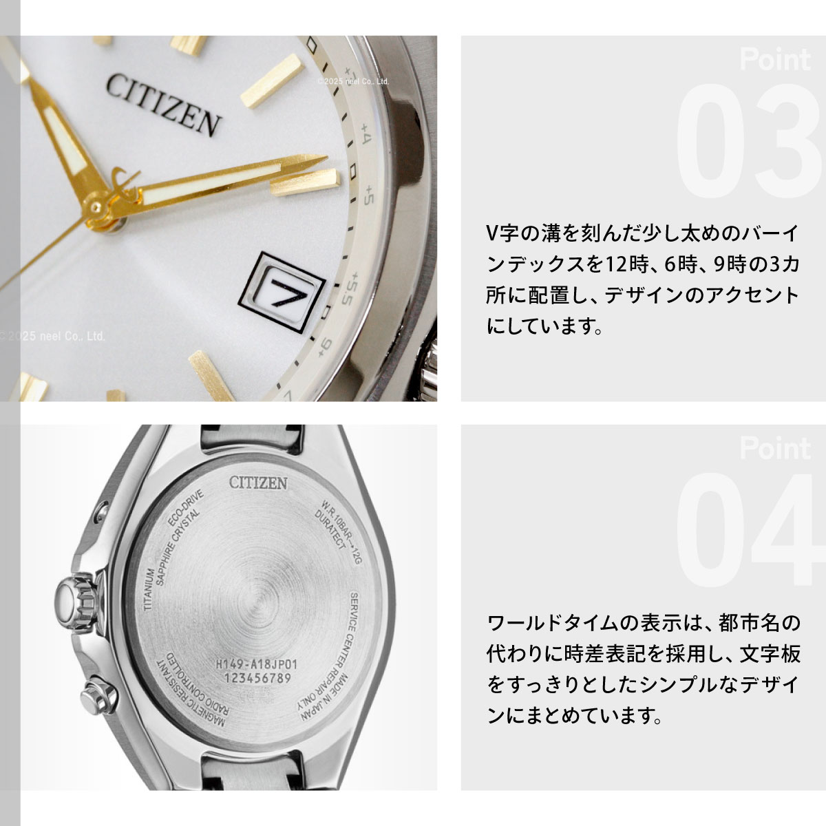 CITIZEN COLLECTION シチズンコレクション エコドライブ 電波時計