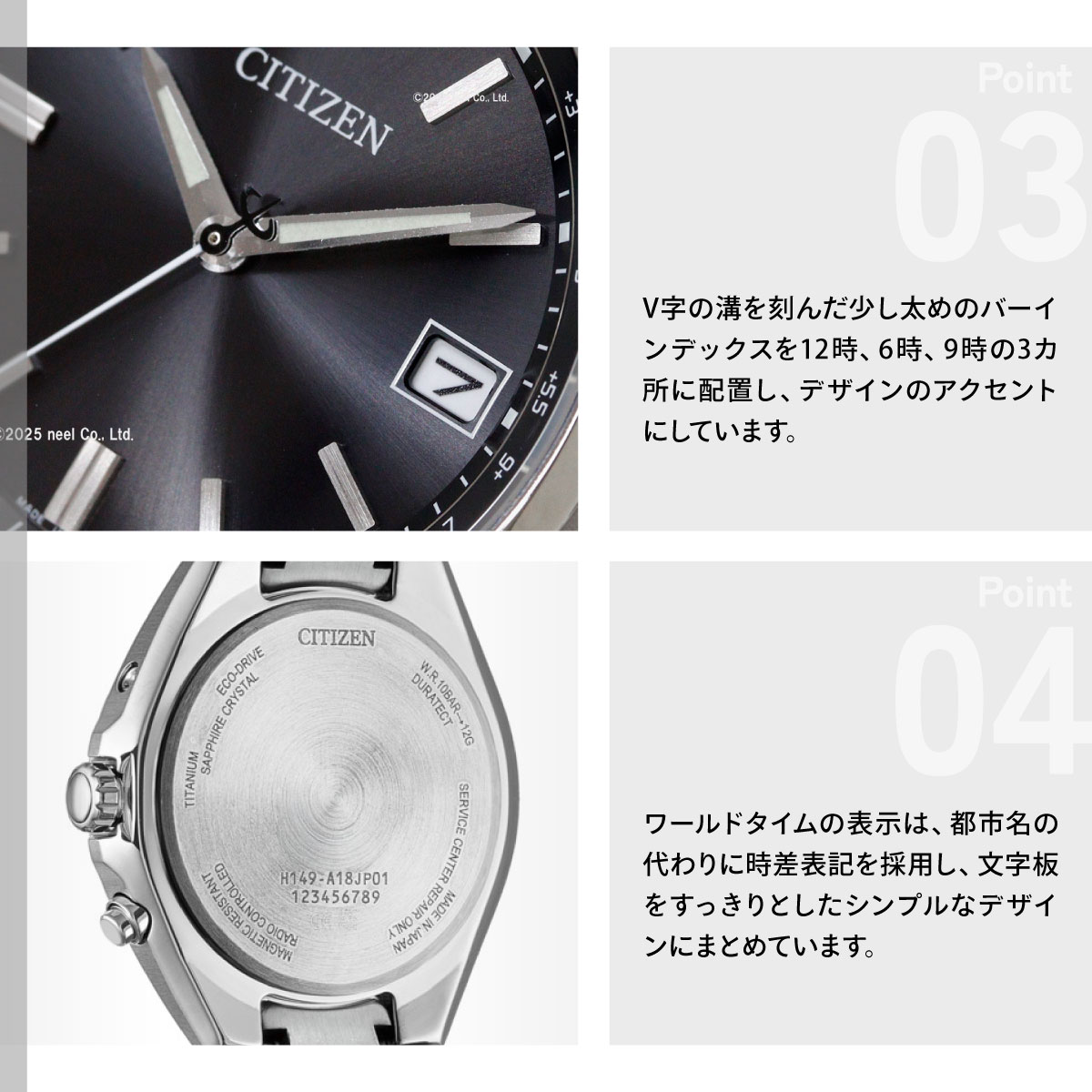 CITIZEN COLLECTION シチズンコレクション エコドライブ 電波時計